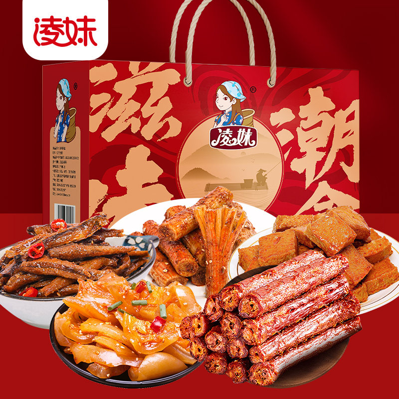 爆款零食禮盒來(lái)啦！ “年貨季”凌妹潮盒助力經(jīng)銷(xiāo)商搶占年貨禮品市場(chǎng)！